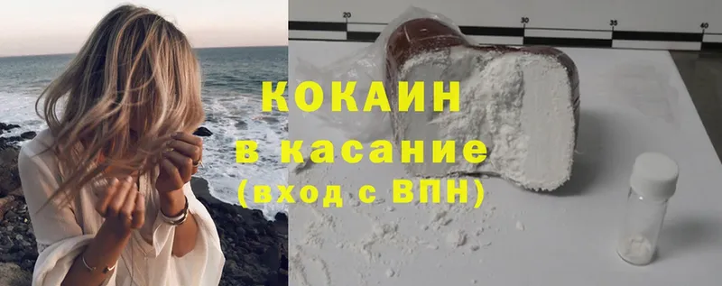 где найти наркотики  Калачинск  Cocaine Эквадор 