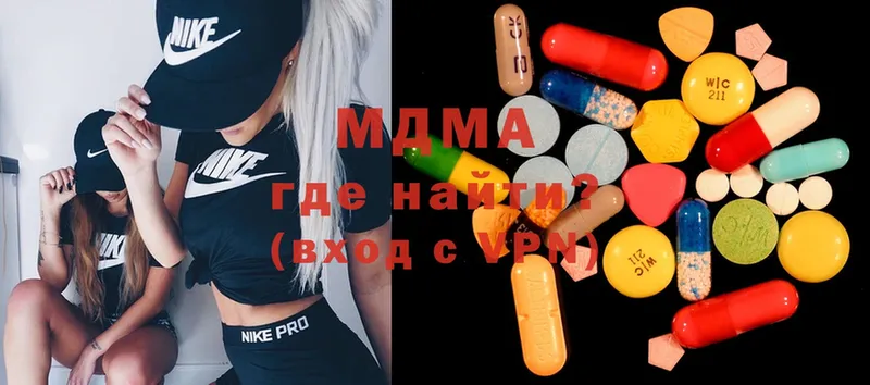 MDMA crystal  Калачинск 